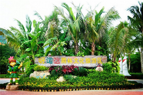 雷龙机器人洗车